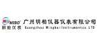 廣州明柏儀器儀表有限公司