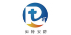 山東如特安防設備有限公司