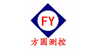 河北方圓測控技術有限公司