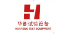 濟南華衡試驗設備有限公司