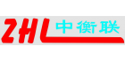 馬鞍山中衡聯電氣有限公司