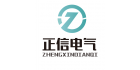 武漢正信電氣設(shè)備有限公司