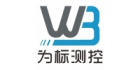 杭州為標測控技術有限公司