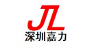 深圳市嘉力氣動液壓有限公司