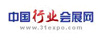 中國行業(yè)會展網(wǎng)