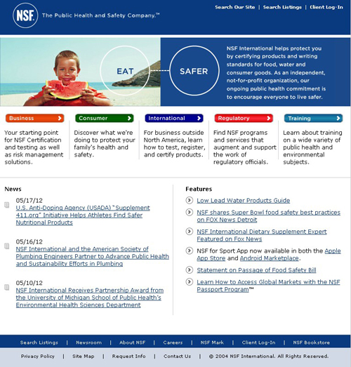 美國國家衛生基金會NSF