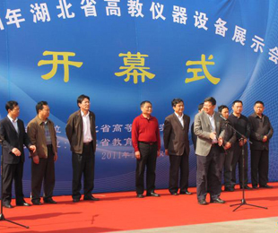 2011湖北高教會開幕景