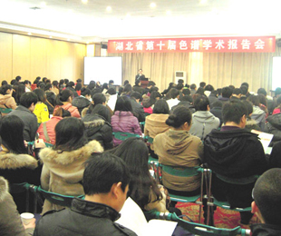 2012第五屆華中科儀展