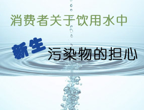 電商征稅　業(yè)界反應(yīng)